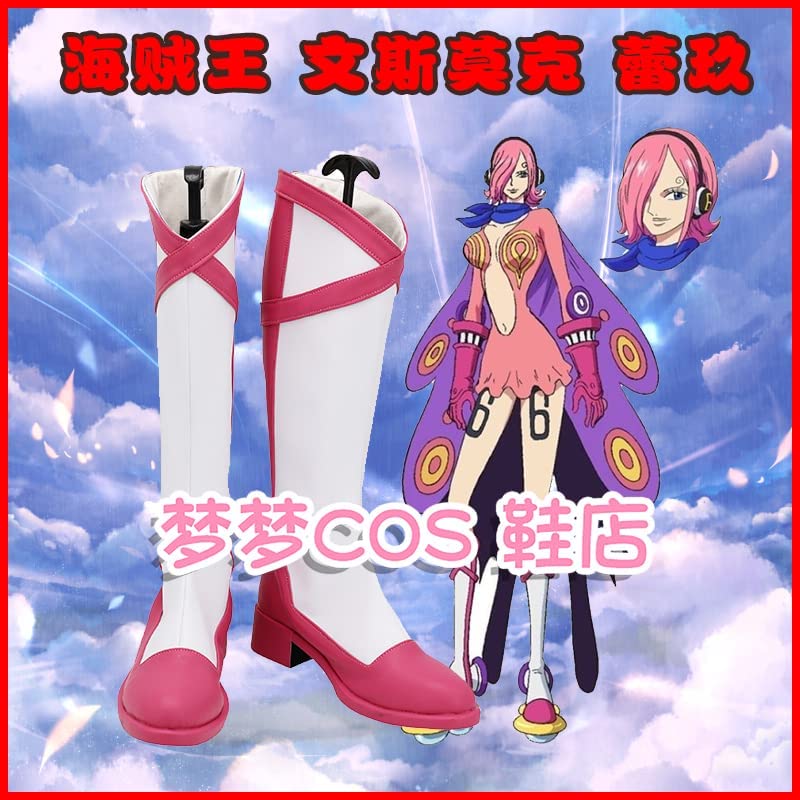 ONE PIECE - ONE PIECE ヴィンスモーク・レイジュ グッズ セット ヴィンスモーク・レイジュ【プロモ】《紫》ForJapan未開封